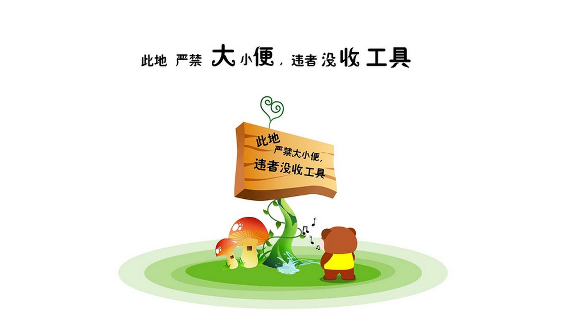 球员在比赛中何时最需要冷静判断，比赛中哪种情况下表明球进入比赛状态
