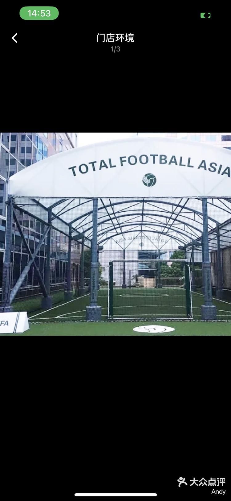 关于青训设备现代化升级，为年轻球员提供优质成长环境的信息