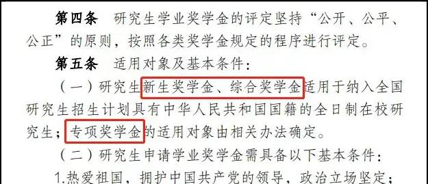 台球新规实施，比赛规则更公平透明