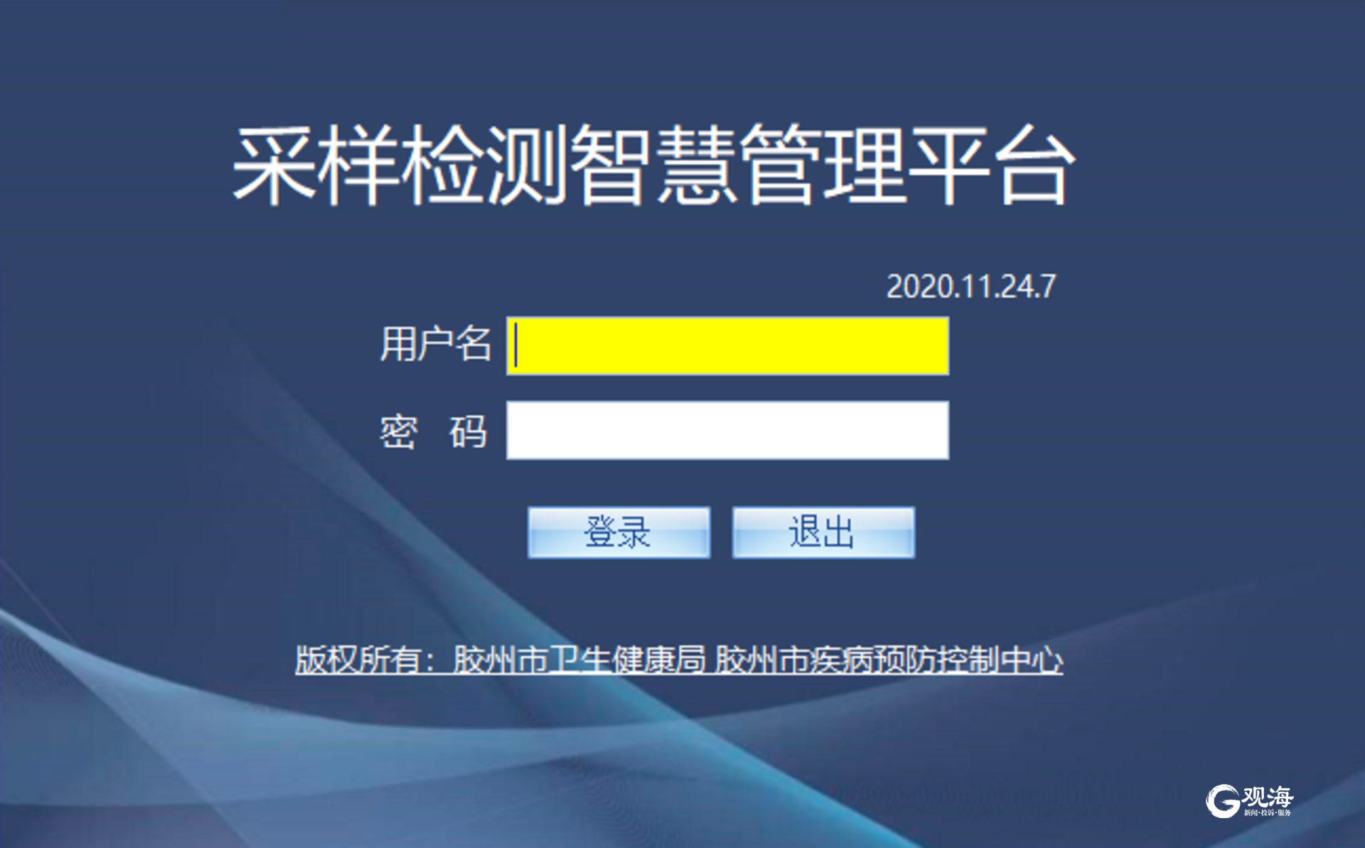 智能化青训管理系统在全国多地上线，行业智慧化水平持续升华的简单介绍