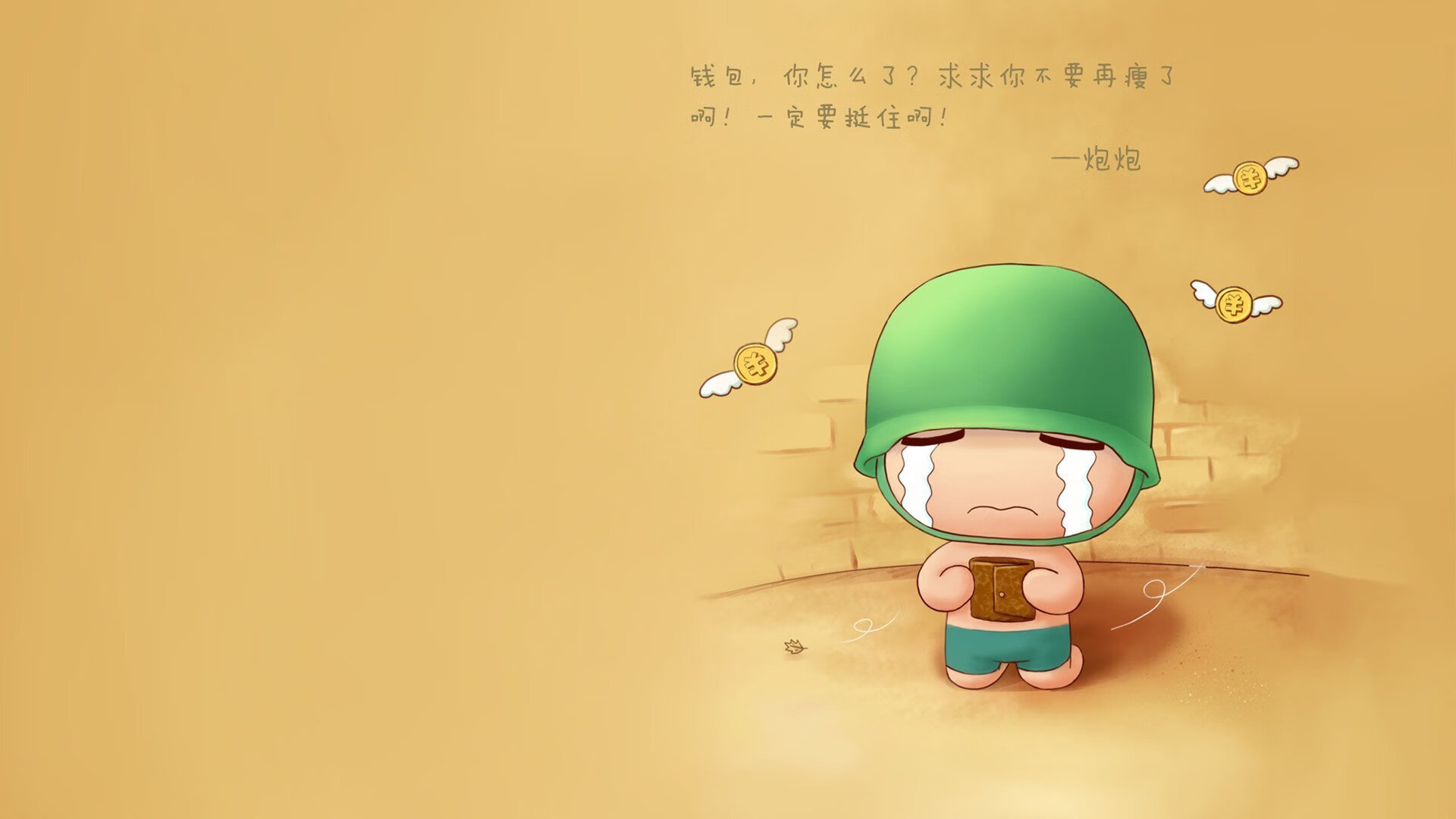 西班牙后防线零失球晋级淘汰赛，西班牙防守