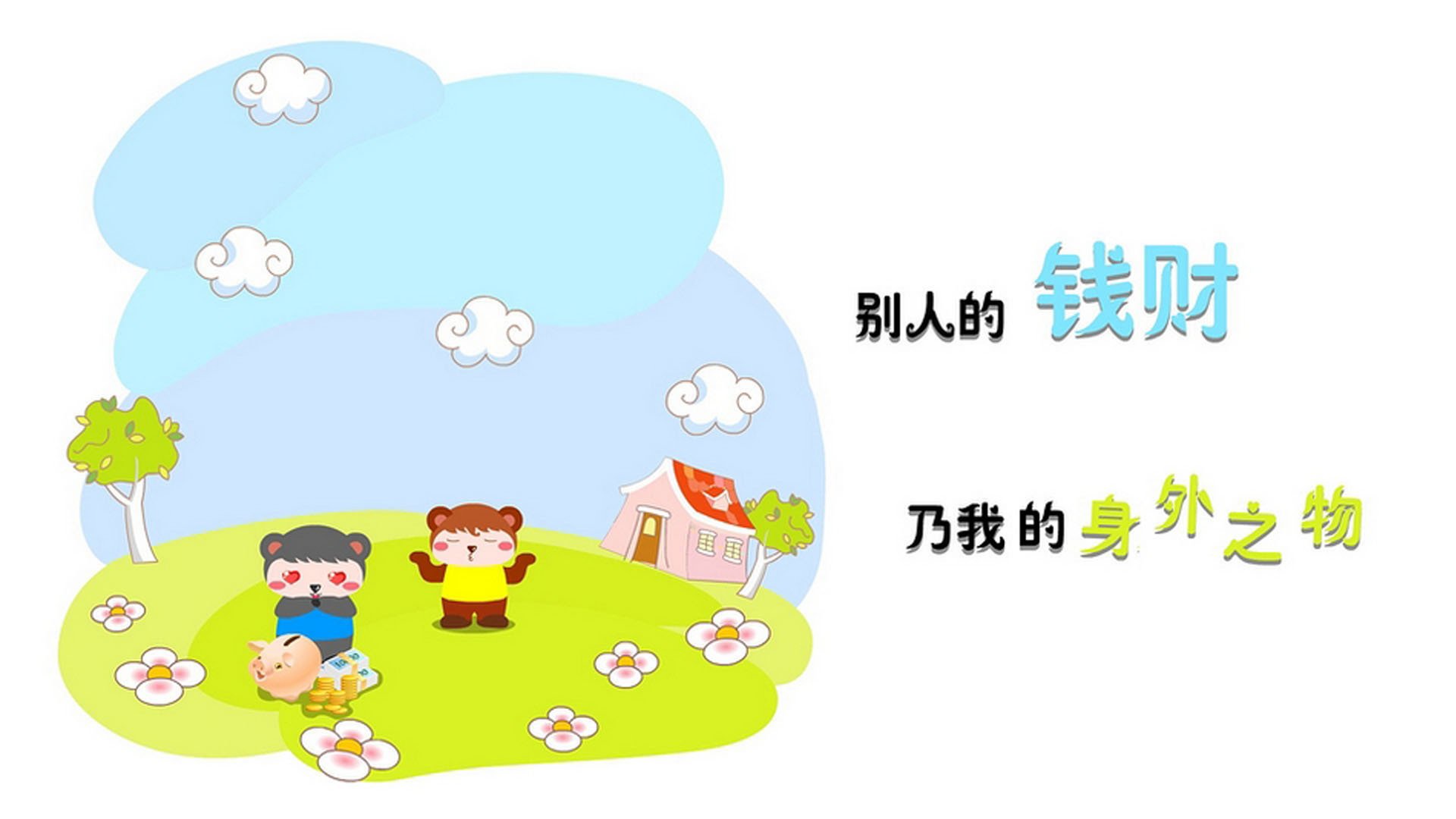 《布克表现出色，带领球队拼搏至最后一刻》，布克打球集锦