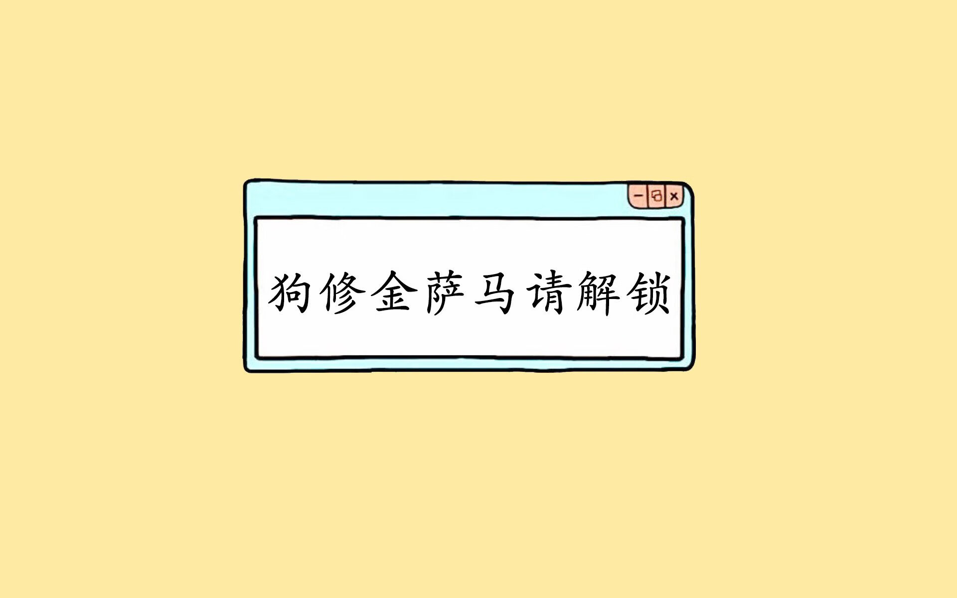 西甲球队采用情绪曲线预测模型调整下半场进攻强度