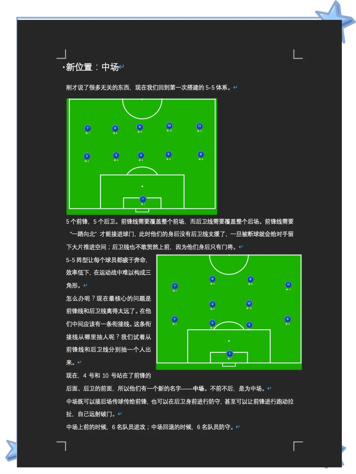 开云体育：西甲希洪竞技的防守体系与改进空间的简单介绍