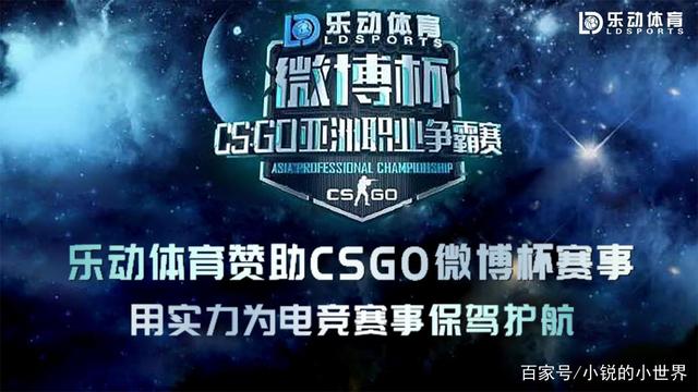 包含开云体育:电竞赛事的投资机会：资本进入的新动向的词条