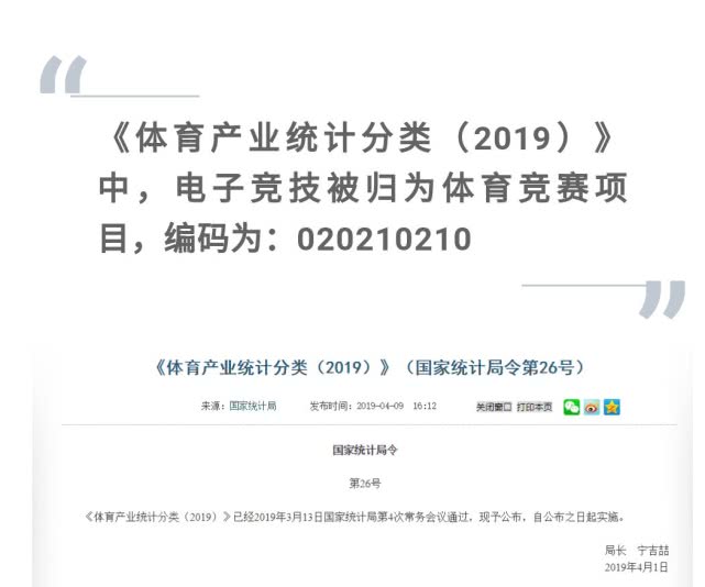 包含开云体育:电竞赛事的投资机会：资本进入的新动向的词条