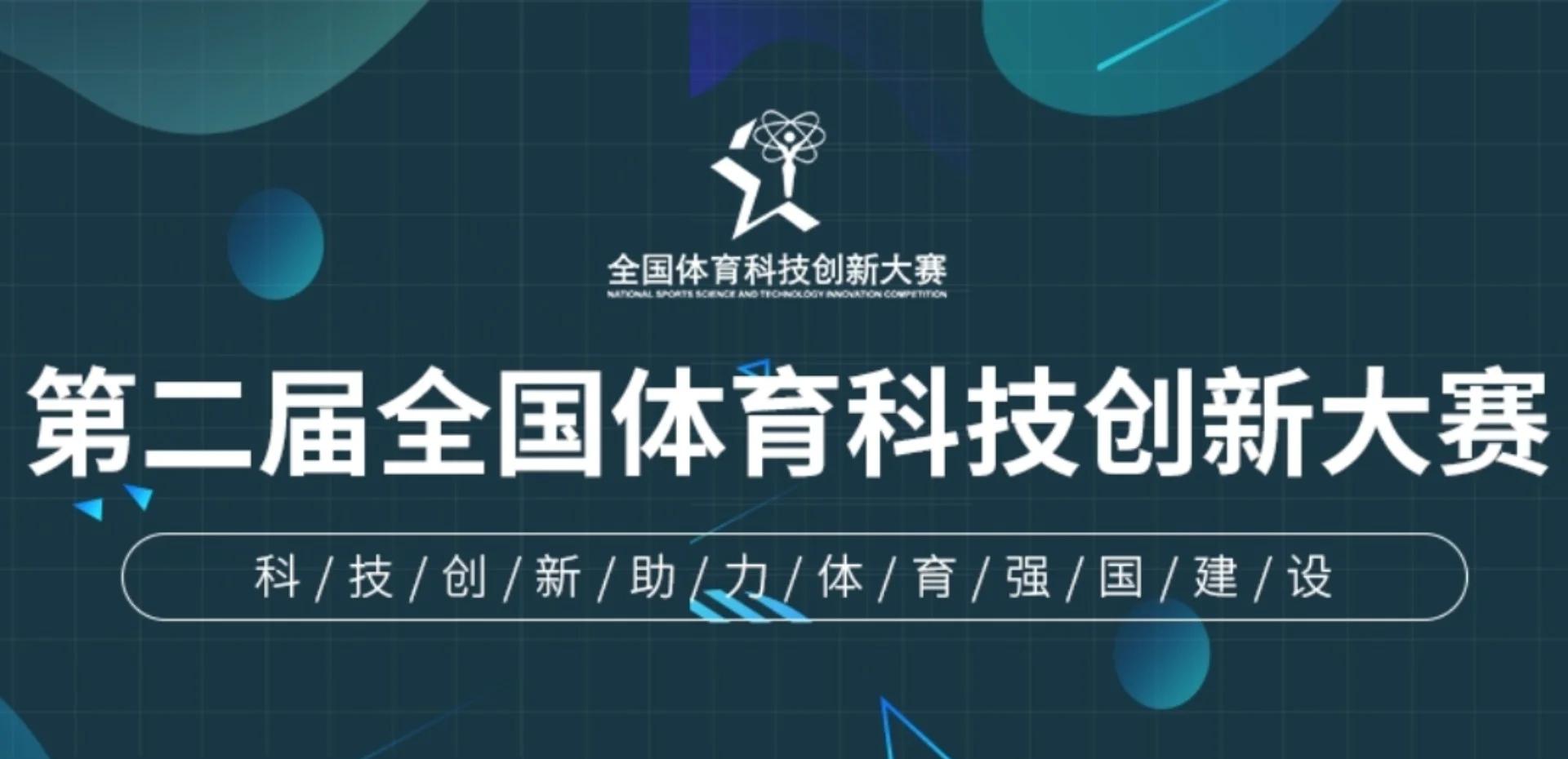 关于开云体育:电竞赛事直播的未来：科技与互动的新篇章的信息