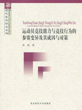 关于开云体育:运动员的成就与荣耀：终身成就的重要性的信息