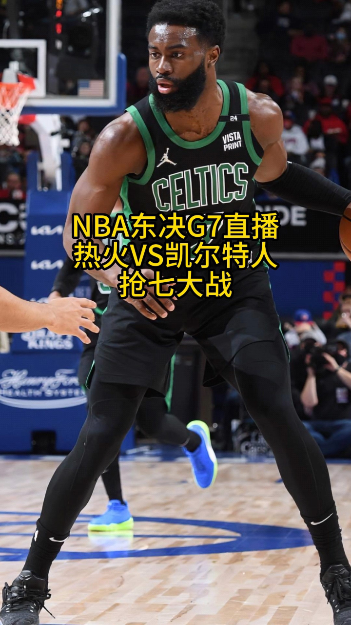 热火vs凯尔特人：东部决赛的经典对决的简单介绍