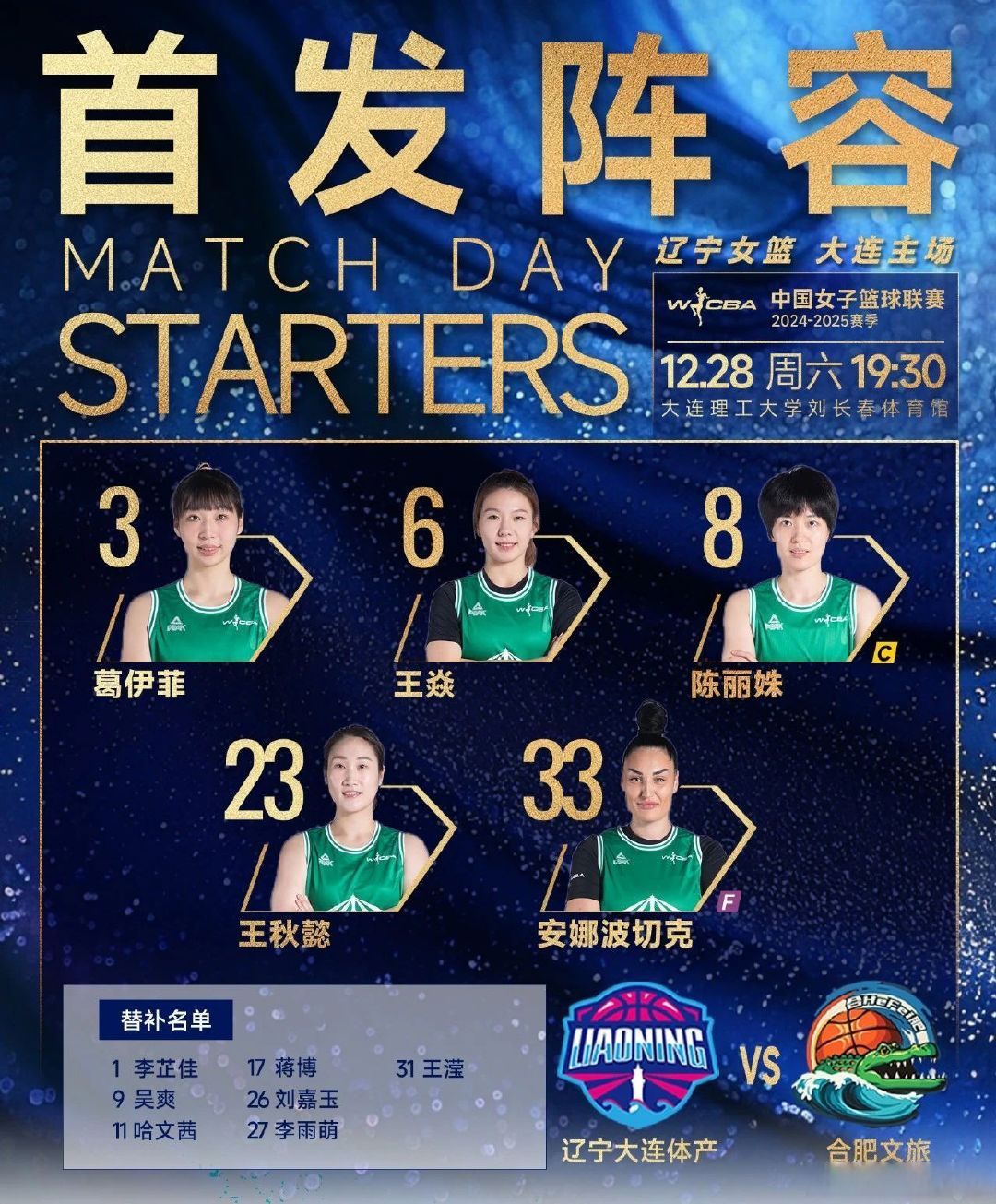 开云体育：WCBA联赛的青少年推广计划：如何吸引更多青少年关注和参与女篮运动？的简单介绍
