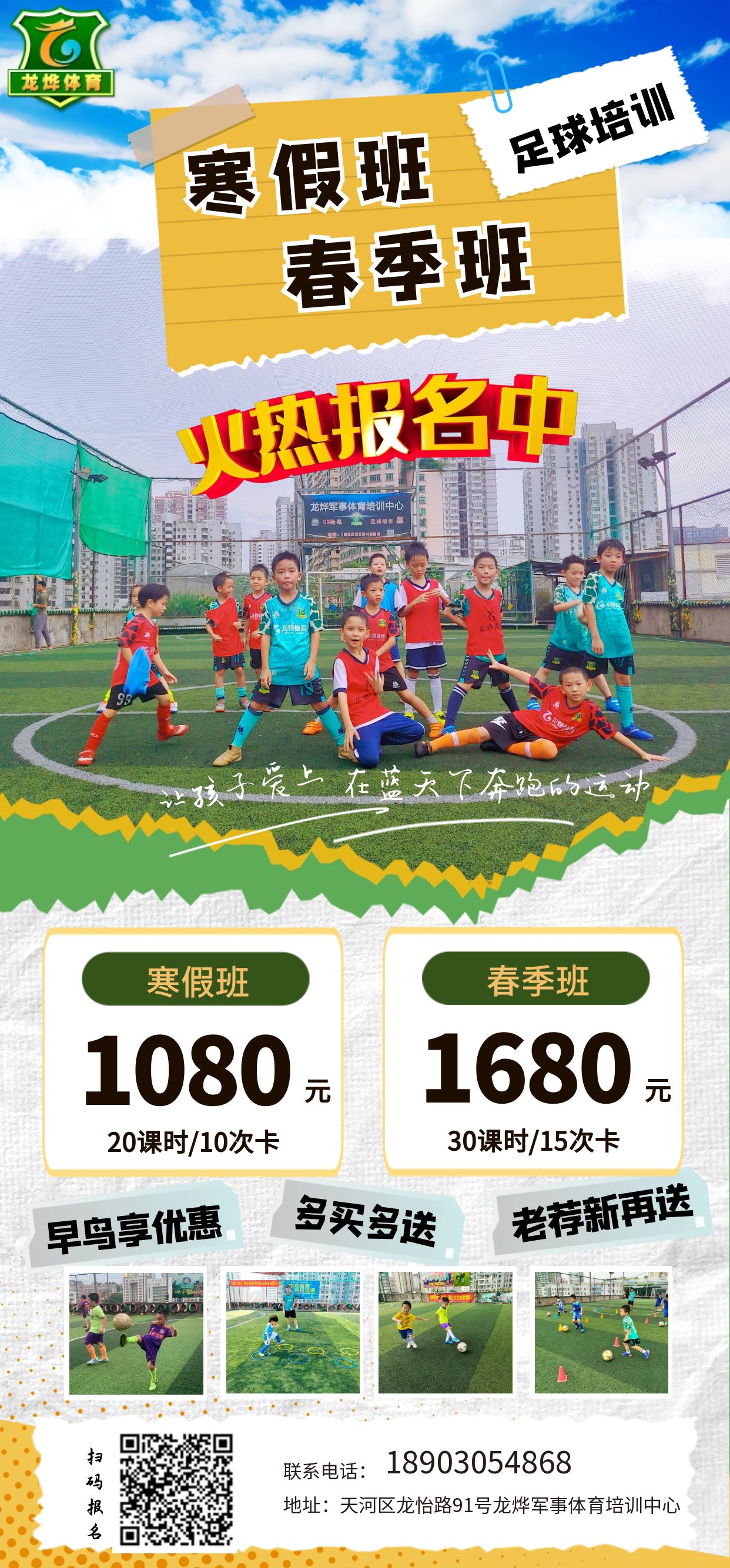 关于开云体育:中国足球青训“急功近利”，家长：孩子踢球是为了升学！的信息
