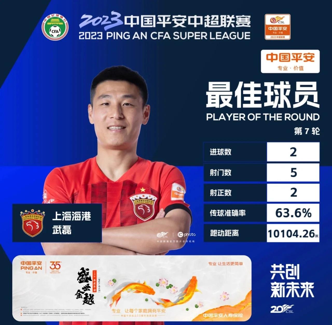 开云体育：中国足球新星签约欧洲豪门，未来前景广阔的简单介绍
