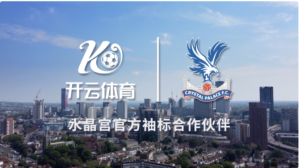 开云体育:足球技能训练营，提升青少年球员的素质
