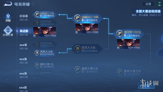 包含开云体育:从玩家到开发者：职业发展的多样化路径的词条