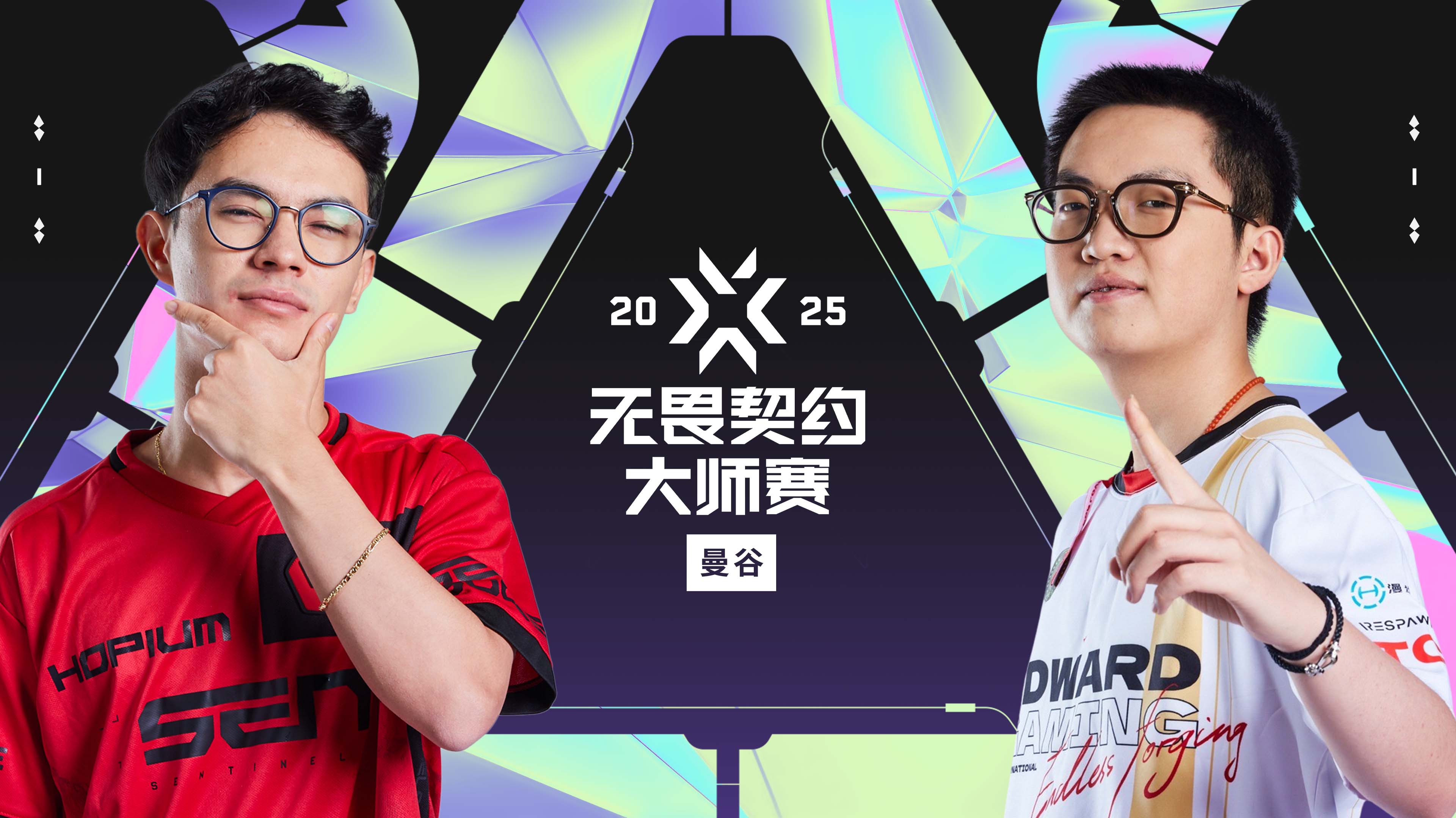 包含开云体育:电子竞技中的战略大师赛：战术与智谋的较量的词条
