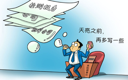 包含开云体育:中超“限薪令”成“摆设”，球员：上有政策，下有对策！的词条