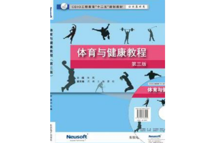 开云体育:体育活动与生活方式的改变：促进健康的工艺的简单介绍