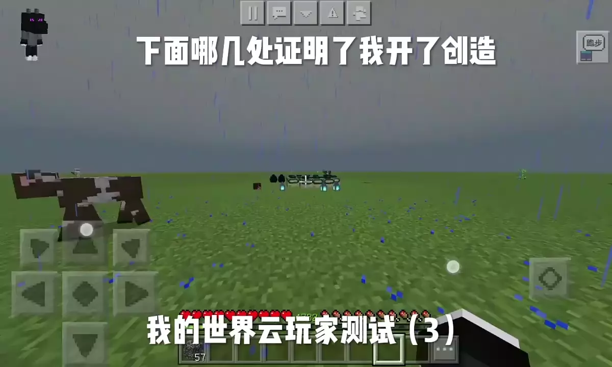 包含开云体育:《Minecraft》建筑大赛：创造力与竞技的完美结合的词条