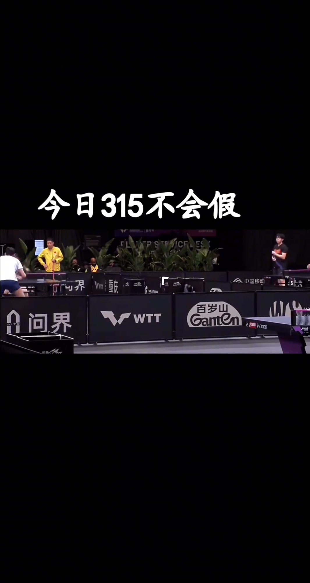 开云体育:山东泰山队“稳定”成“平庸”？球迷：卫冕冠军也开始摆烂了？的简单介绍